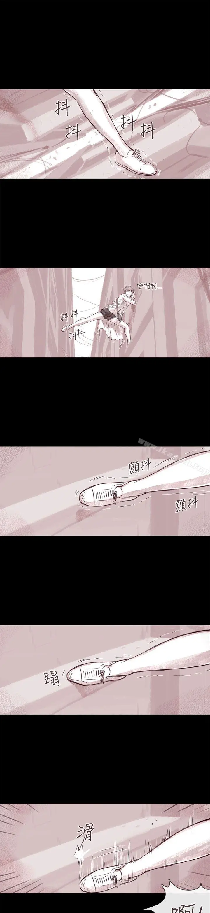 漫画《残存》幽灵第10话第20张图