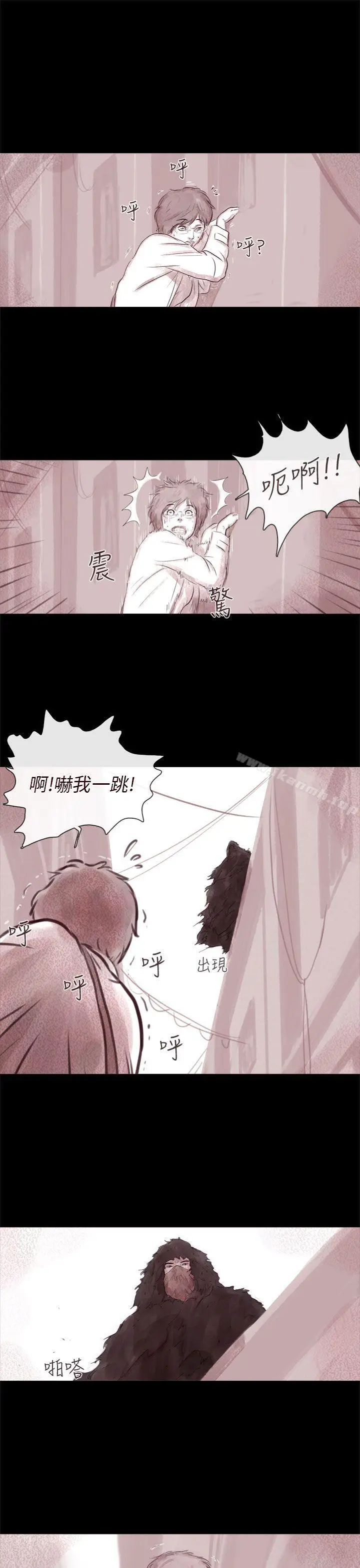 漫画《残存》幽灵第10话第22张图