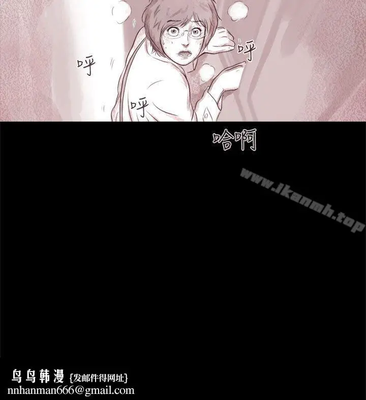 漫画《残存》幽灵第10话第23张图