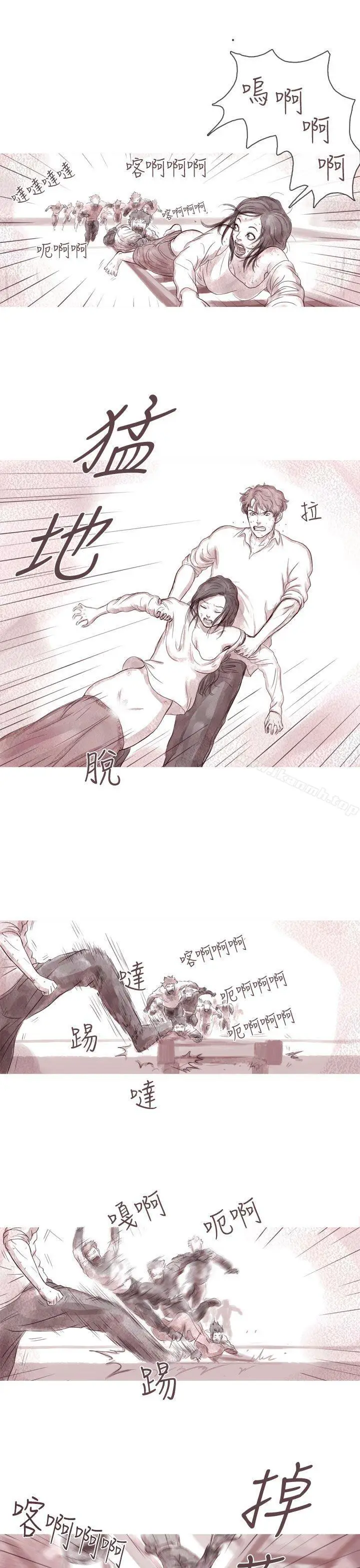 漫画《残存》幽灵第5话第16张图