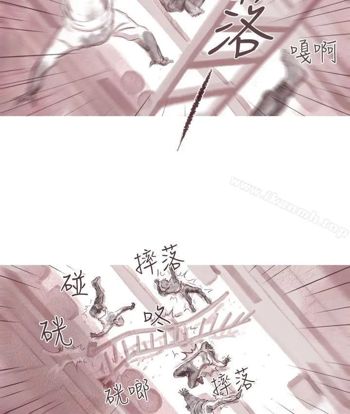 漫画《残存》幽灵第5话第17张图