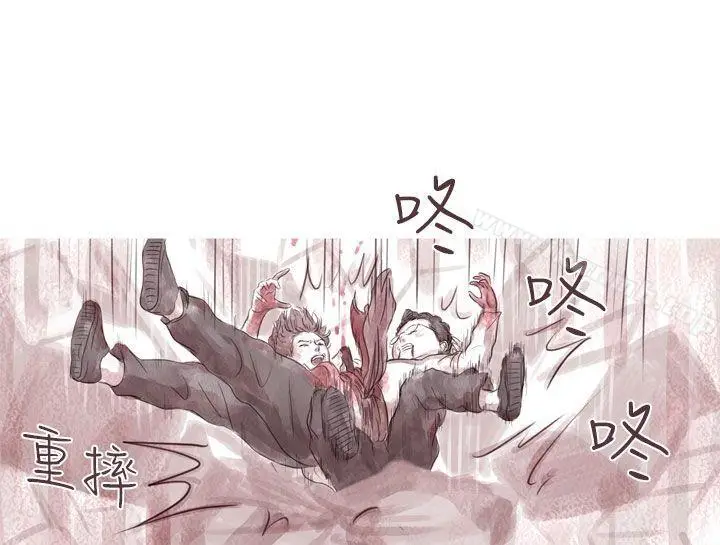 漫画《残存》幽灵第5话第19张图