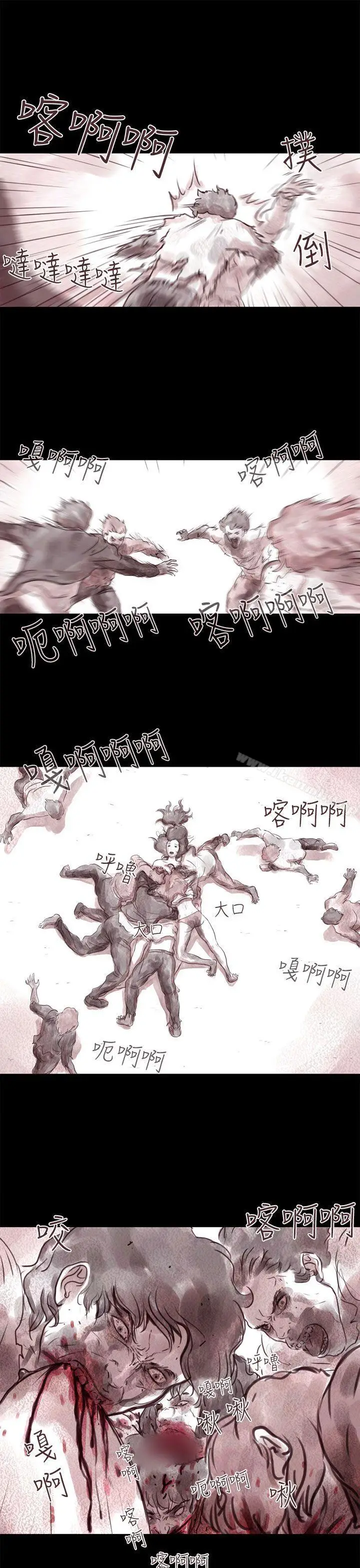 漫画《残存》幽灵第5话第5张图