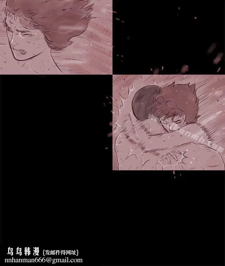 漫画《残存》幽灵第16话第11张图