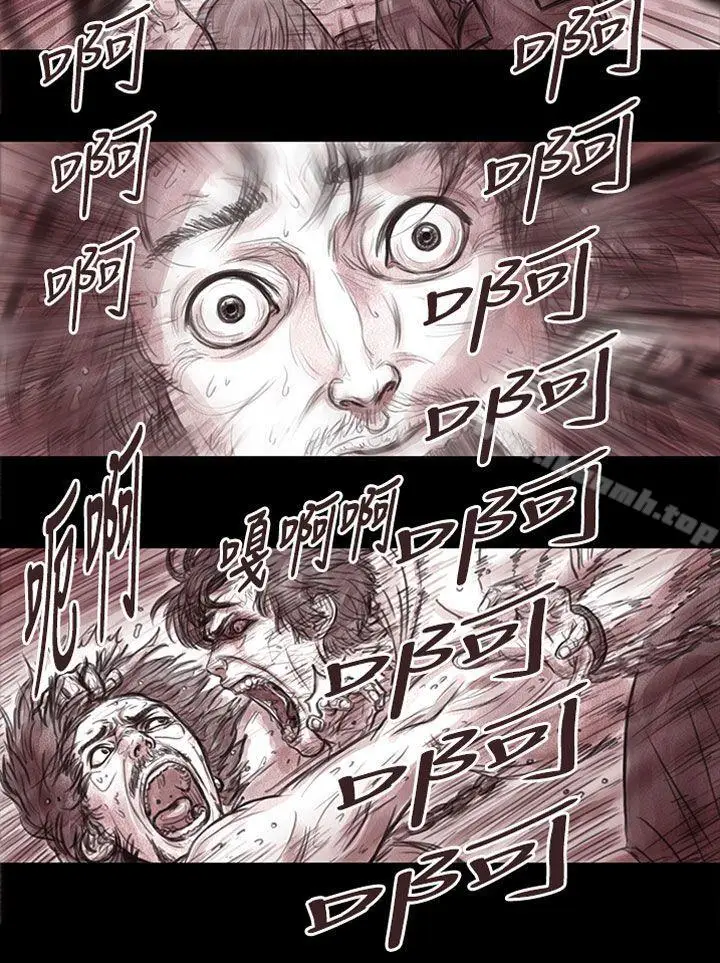 漫画《残存》妻子第15话第2张图