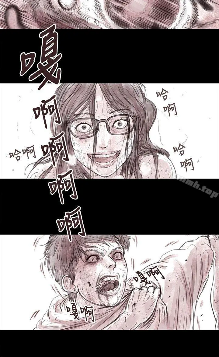 漫画《残存》妻子第15话第6张图
