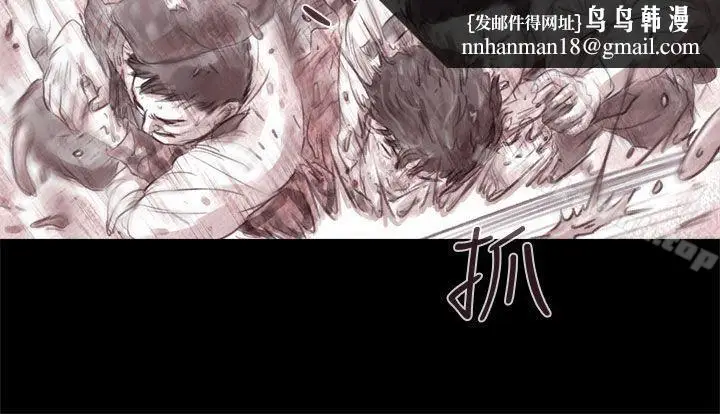 漫画《残存》残存第3话第12张图