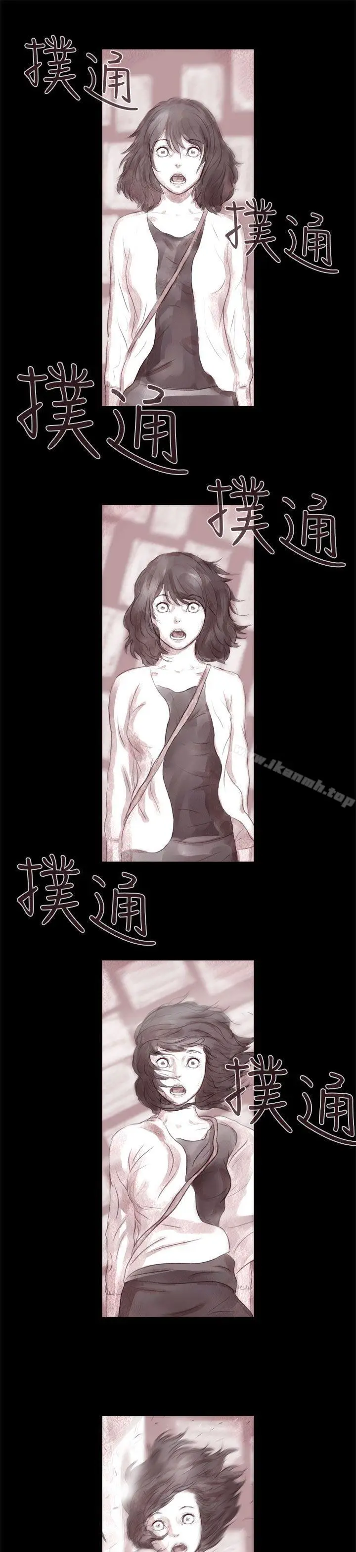 漫画《残存》残存第3话第19张图