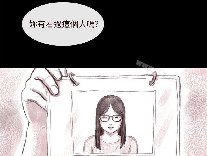 漫画《残存》残存第3话第8张图