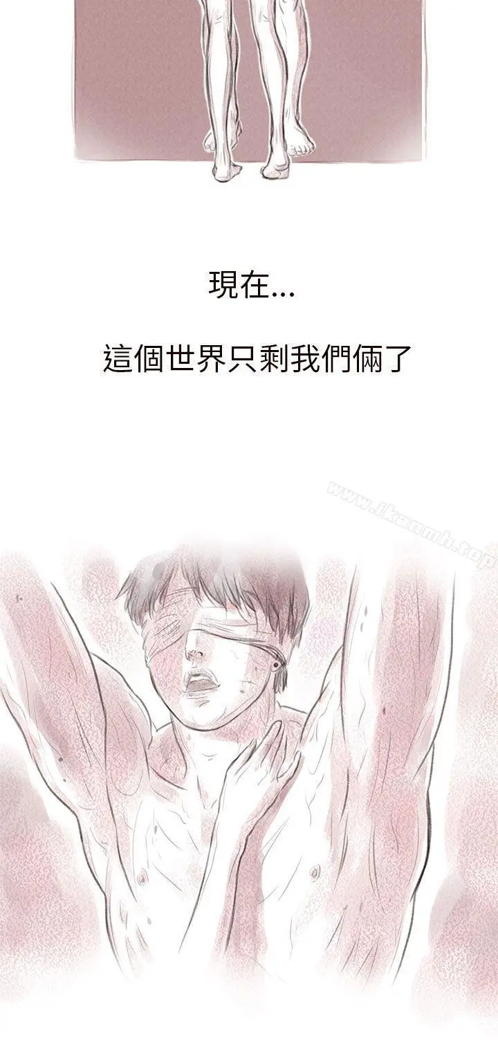 漫画《残存》私生第6话第12张图