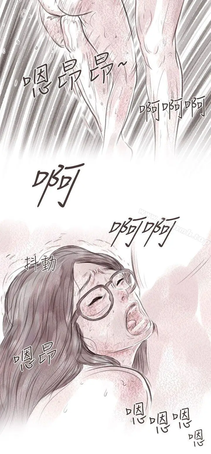 漫画《残存》私生第6话第24张图