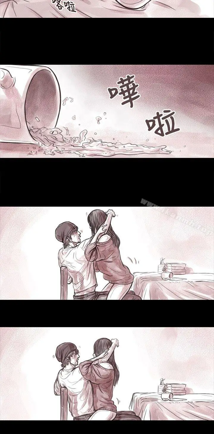 漫画《残存》妻子第9话第4张图