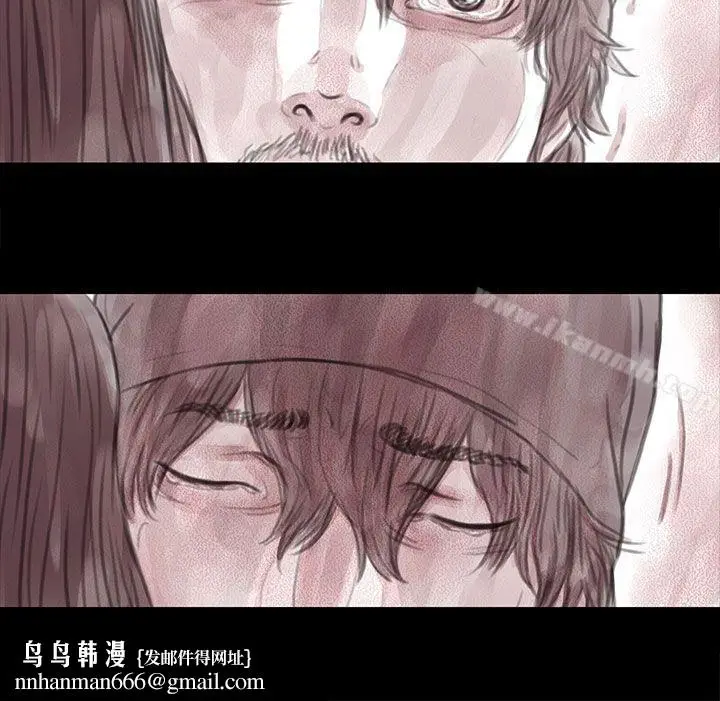 漫画《残存》妻子第9话第8张图