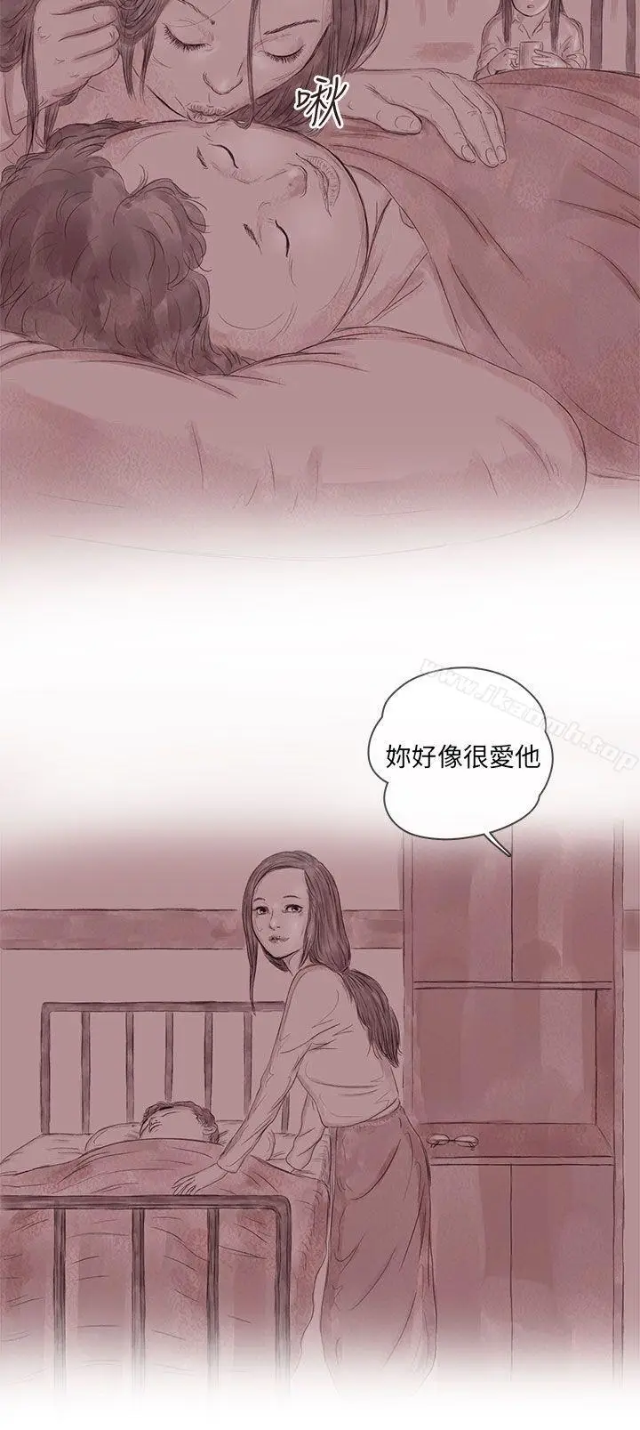漫画《残存》私生第12话第24张图