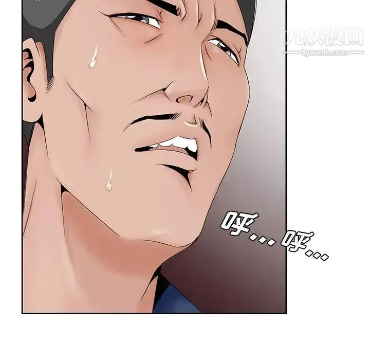 漫画《哥哥怀中的初恋》第28话第100张图