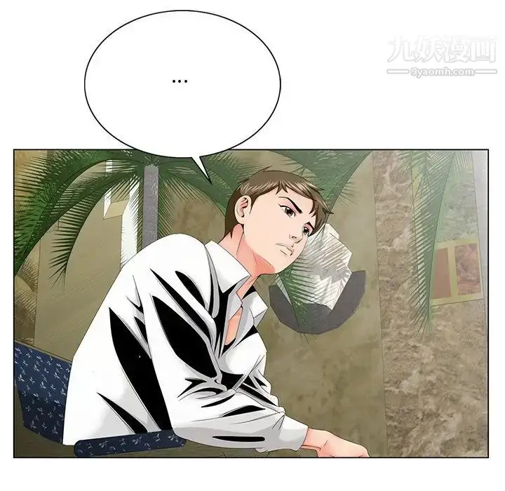 漫画《哥哥怀中的初恋》第28话第21张图