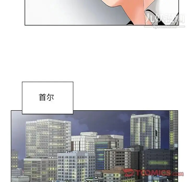 漫画《哥哥怀中的初恋》第28话第26张图