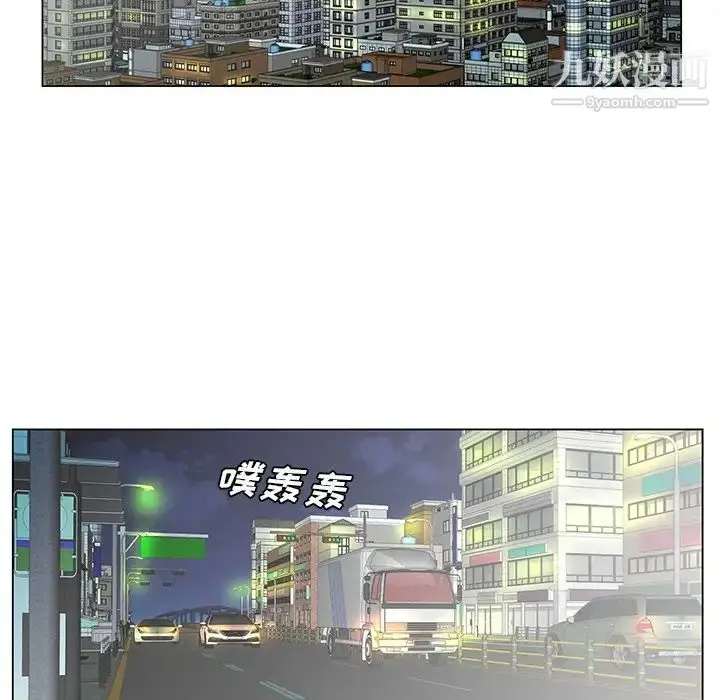 漫画《哥哥怀中的初恋》第28话第27张图
