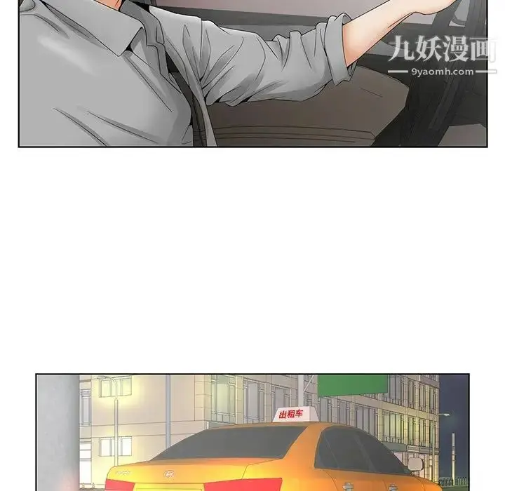 漫画《哥哥怀中的初恋》第28话第37张图