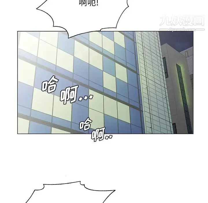 漫画《哥哥怀中的初恋》第28话第45张图