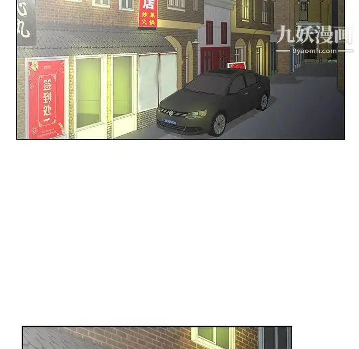 漫画《哥哥怀中的初恋》第28话第61张图