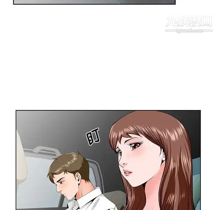 漫画《哥哥怀中的初恋》第28话第63张图