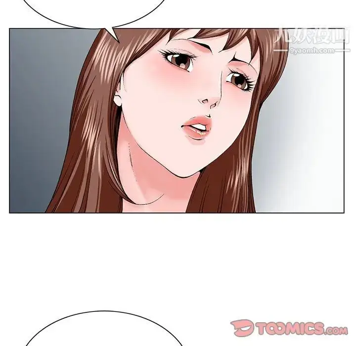 漫画《哥哥怀中的初恋》第28话第66张图