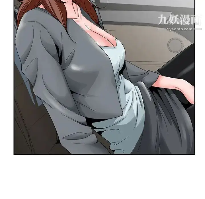 漫画《哥哥怀中的初恋》第28话第69张图