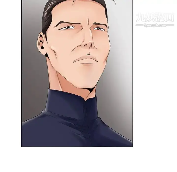 漫画《哥哥怀中的初恋》第28话第79张图