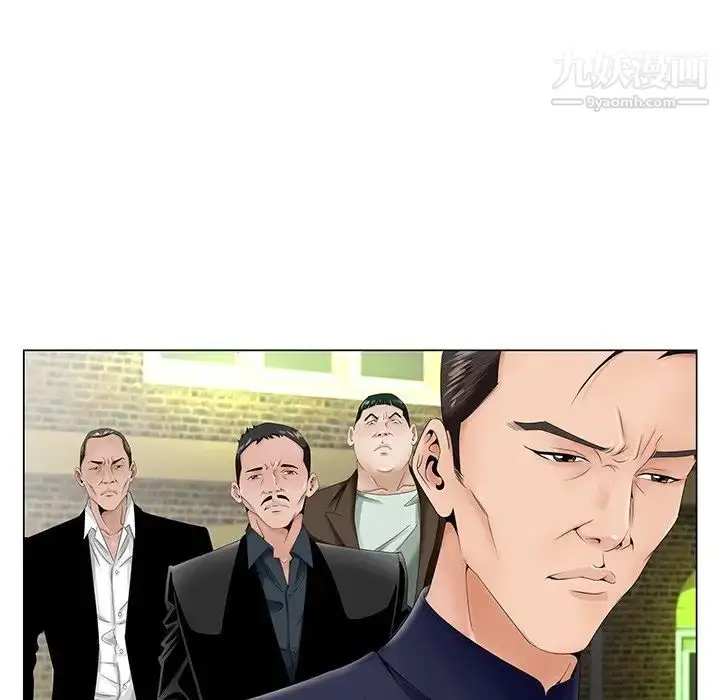 漫画《哥哥怀中的初恋》第28话第81张图