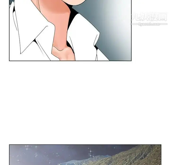 漫画《哥哥怀中的初恋》第28话第93张图