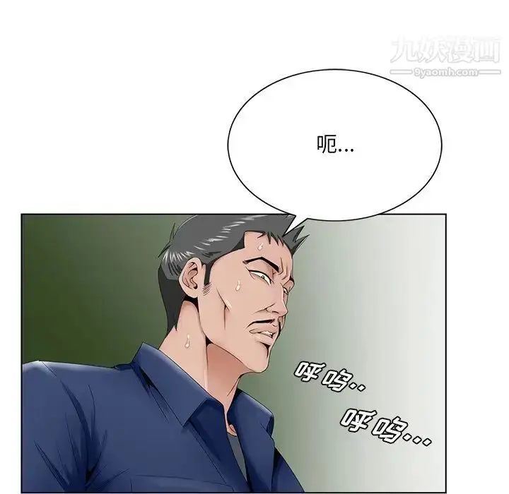 漫画《哥哥怀中的初恋》第28话第97张图
