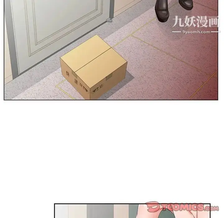 漫画《哥哥怀中的初恋》第31话第10张图