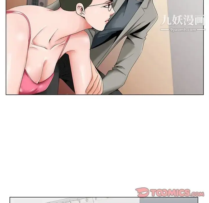 漫画《哥哥怀中的初恋》第31话第14张图