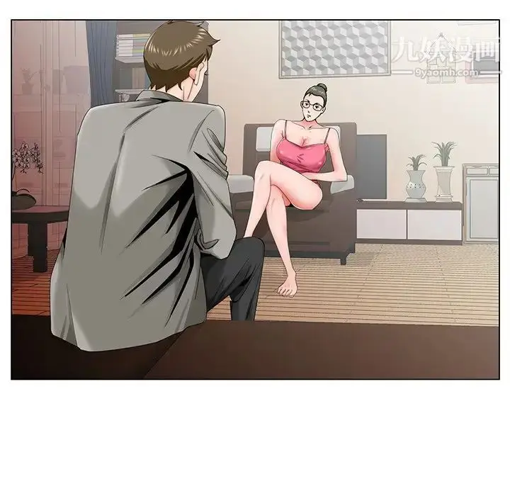 漫画《哥哥怀中的初恋》第31话第16张图