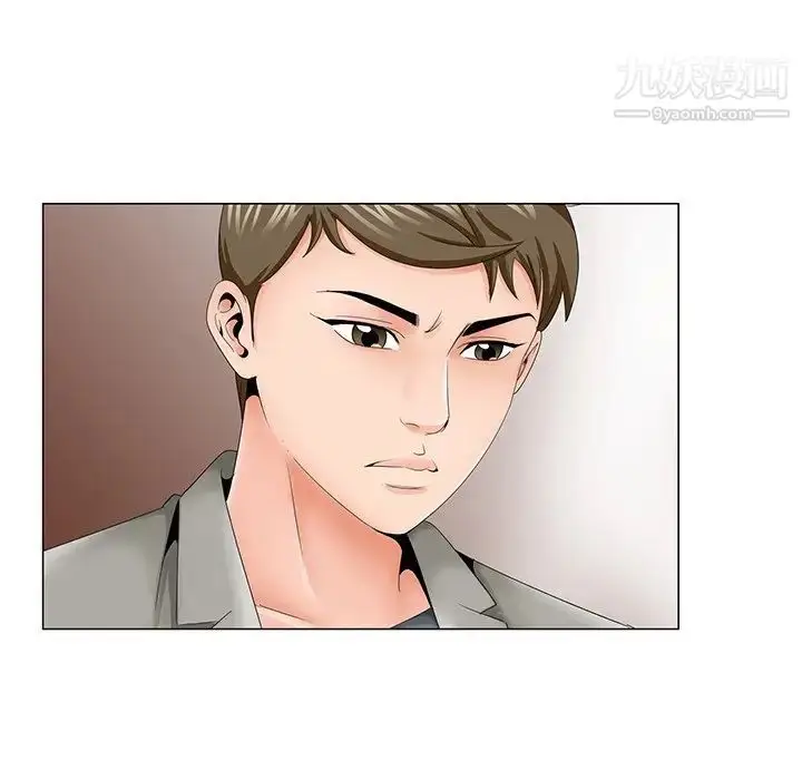 漫画《哥哥怀中的初恋》第31话第17张图