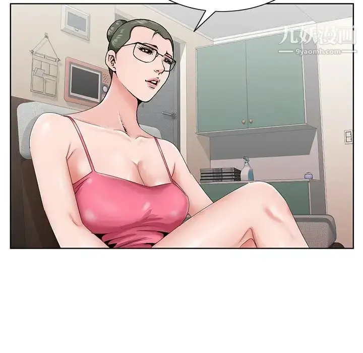 漫画《哥哥怀中的初恋》第31话第24张图