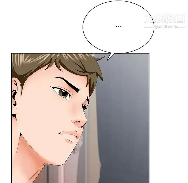 漫画《哥哥怀中的初恋》第31话第25张图