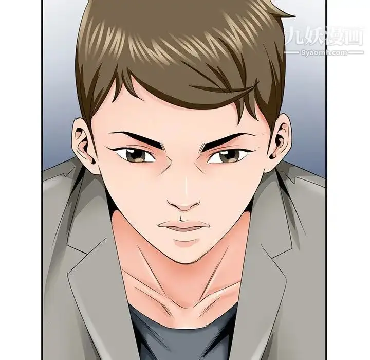 漫画《哥哥怀中的初恋》第31话第31张图