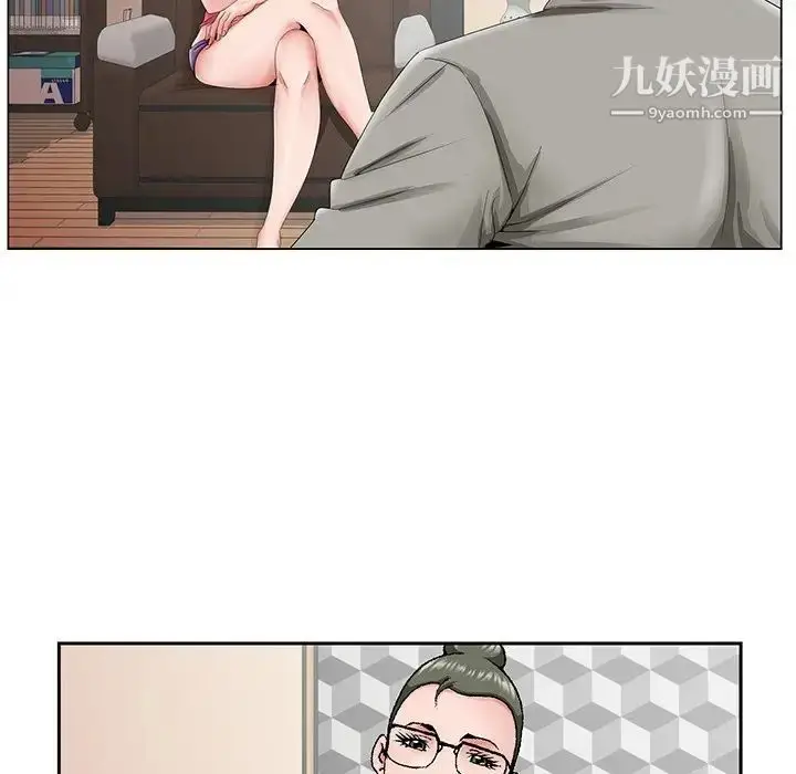 漫画《哥哥怀中的初恋》第31话第33张图