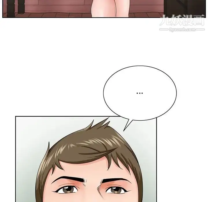 漫画《哥哥怀中的初恋》第31话第37张图