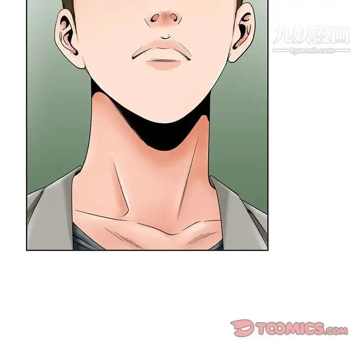 漫画《哥哥怀中的初恋》第31话第38张图