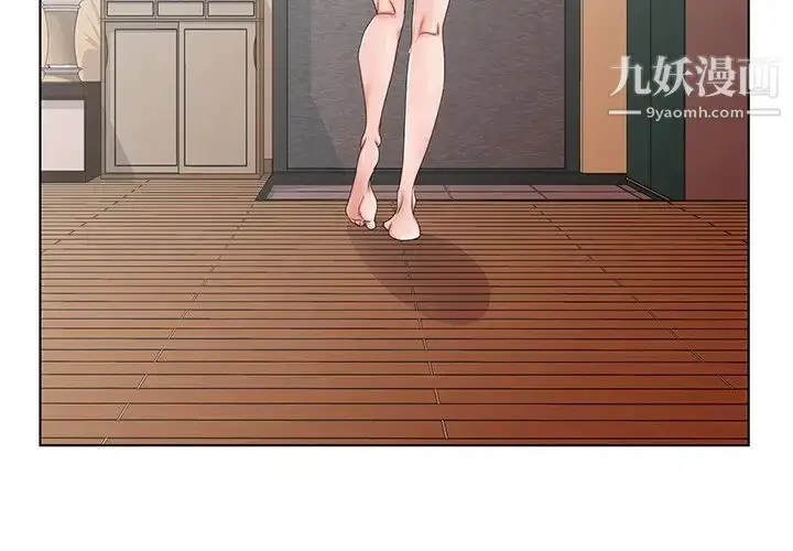 漫画《哥哥怀中的初恋》第31话第4张图