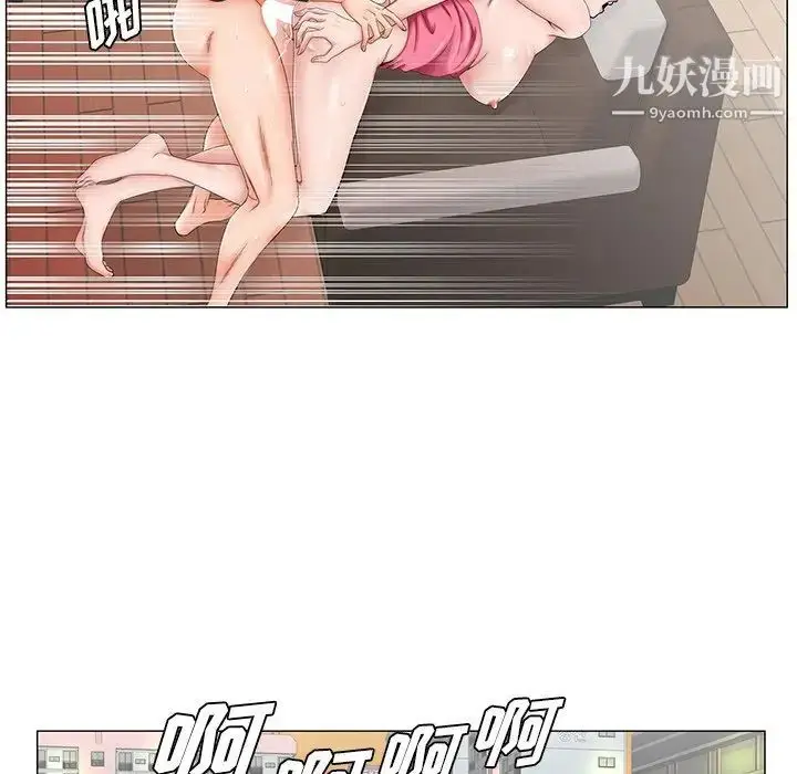 漫画《哥哥怀中的初恋》第31话第45张图
