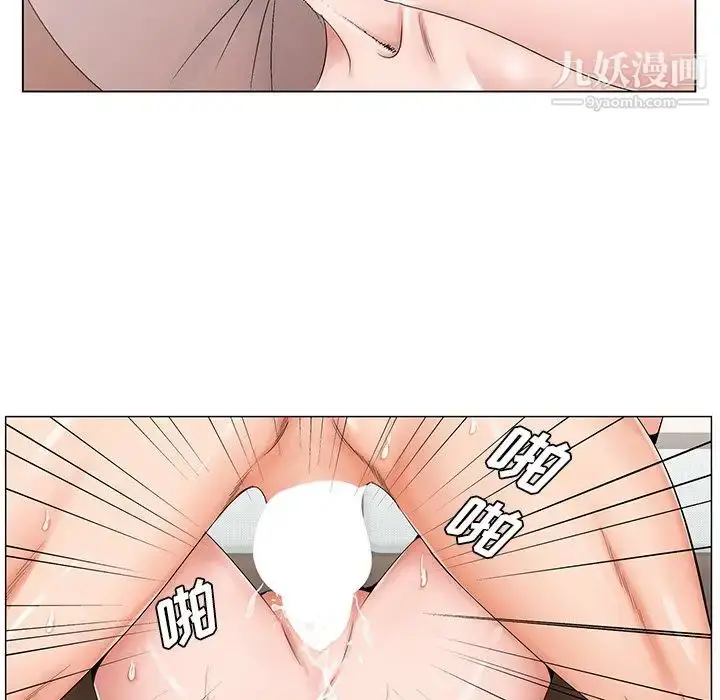 漫画《哥哥怀中的初恋》第31话第49张图
