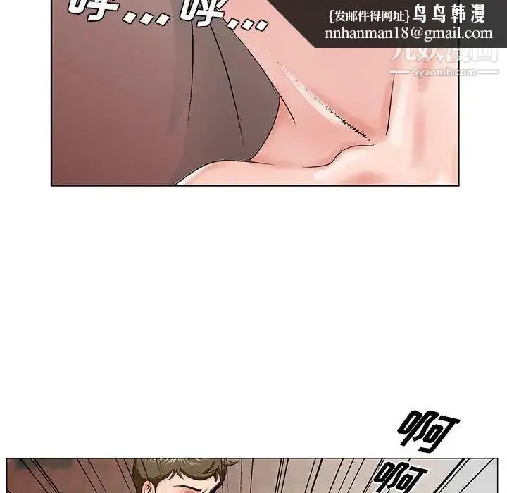 漫画《哥哥怀中的初恋》第31话第52张图