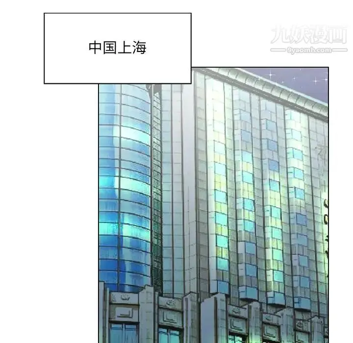 漫画《哥哥怀中的初恋》第31话第60张图
