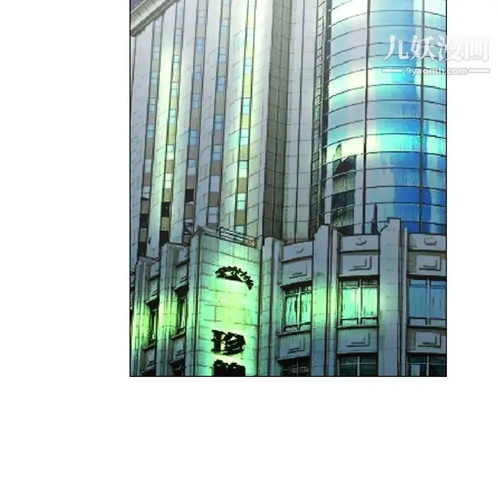 漫画《哥哥怀中的初恋》第31话第68张图
