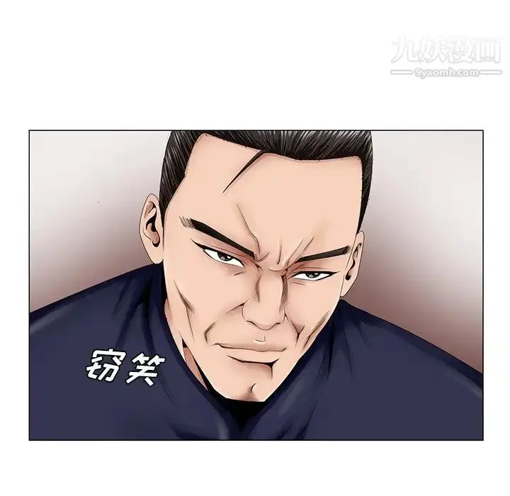 漫画《哥哥怀中的初恋》第31话第69张图