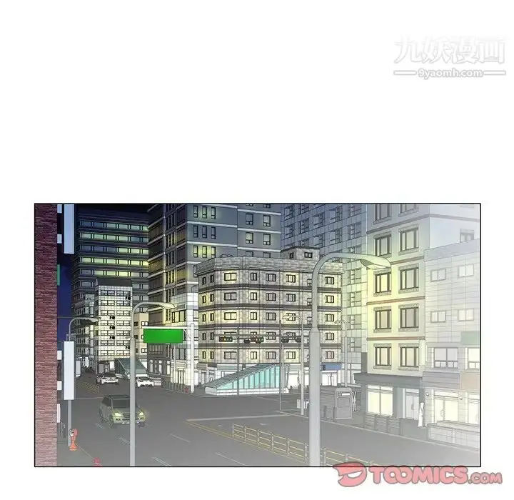 漫画《哥哥怀中的初恋》第31话第70张图